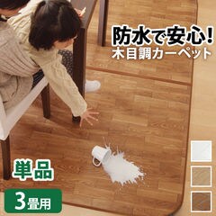 dショッピング | 『子供部屋・学習机』で絞り込んだ新着順の通販できる