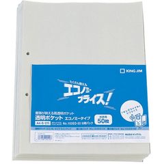 dショッピング |【5個セット】 KING JIM キングジム 透明ポケット