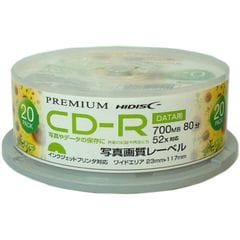 dショッピング |【50枚×5セット】 HIDISC CD-R 700MB 50枚スピンドル