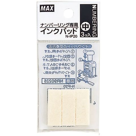 日用品・ヘルスケア｜ANA Mall(703／1000ページ)