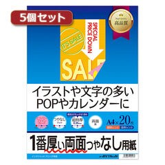 dショッピング | 『インク / コピー用紙』で絞り込んだ通販できる商品