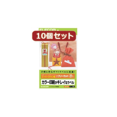 10個セットエレコム フリーラベル EDT-FKIX10 elecom 充電池 充電器 カメラアクセサリー カメラ【同梱不可】[▲][AS]  【同梱不可】