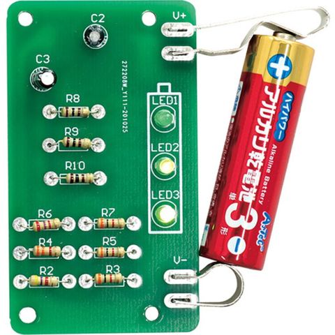 ARTEC 電池残量チェッカーキット ATC95709 知育 電子工作 [△][AS