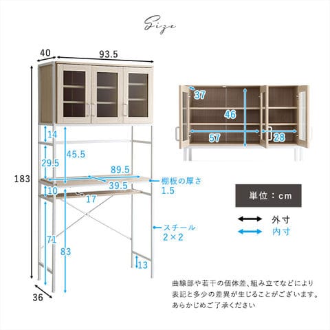 さわやかなオシャレゴミ箱上ラック ワイドタイプ【ホワイトオーク