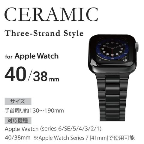dショッピング |【ELECOM(エレコム)】Apple Watch アップルウォッチ 
