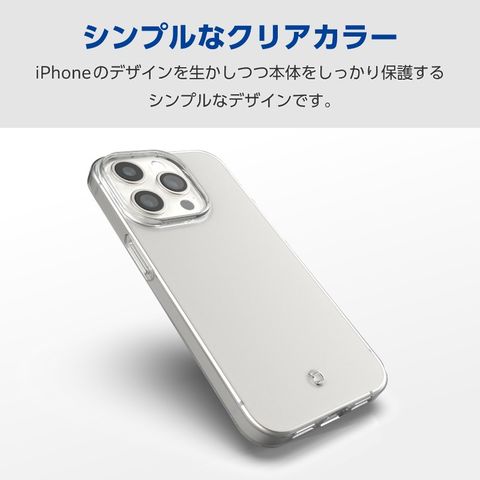 dショッピング |【ELECOM(エレコム)】iPhone 15 Pro 用 ケース ソフト