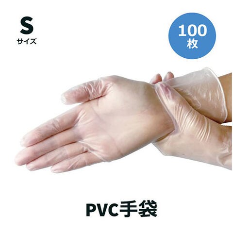 MEDIK VC手袋 使い捨てPVCグローブ 100枚 Sサイズ クリア 粉なし MDK