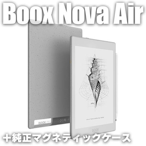 Onyx BOOX Nova Air Androidタブレット&マグネティックケース(ブラウン ...