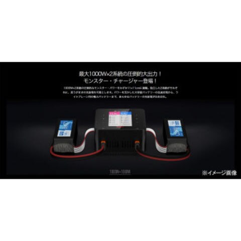 G-FORCE ジーフォース P30 DC Smart Charger GDT112 ホビー【同梱不可】[▲][AB]