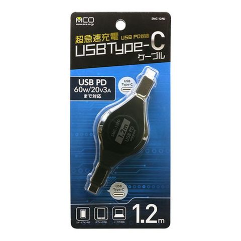 5個セット】 ミヨシ USB PD対応コードリール Type-Cケーブル SMC