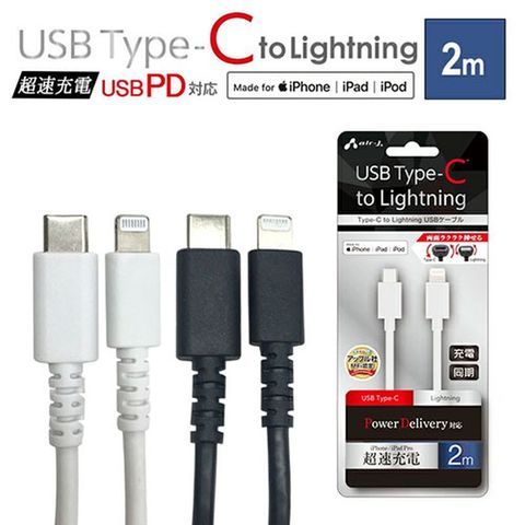 dショッピング |【5個セット】 エアージェイ Type-C to Lightning PVC