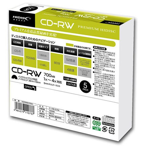 20個セット HIDISC データ用 CD-RW 1-4倍速5mmスリムケース入り5枚パック HDCRW80YP5SCX20 ドライブ  CD-Rメディア【同梱不可】[▲][AS] 【同梱不可】
