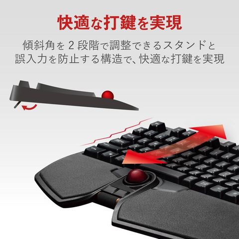 【ELECOM(エレコム)】有線フルキーボード メンブレン式 メカニカルライク トラックボール付 リストレスト付 USBハブ付 ハードウェアマクロ対応  ブラック【同梱不可】[▲][EL]