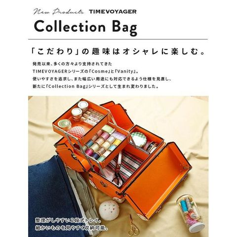 2022人気新作 TIMEVOYAGER タイムボイジャー Collection Bag Sサイズ