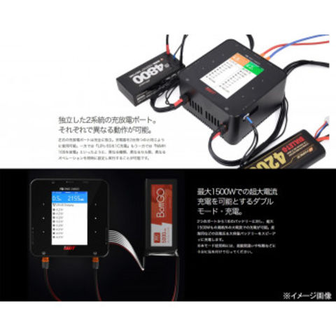 G-FORCE ジーフォース P30 DC Smart Charger GDT112 ホビー【同梱不可】[▲][AB]