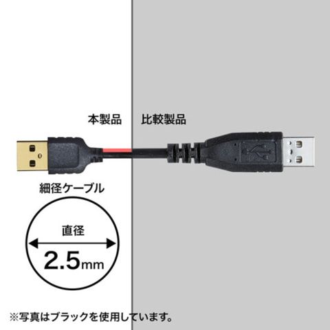 【5個セット】 サンワサプライ 極細USBケーブル (USB2.0 A-Bタイプ) 1.5m KU20-SL15WKX5 【同梱不可】[▲][AS]  【同梱不可】