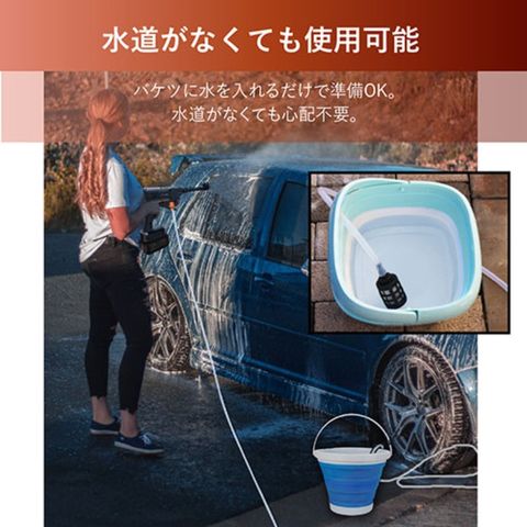 dショッピング |M-WORKS モバイル高圧洗浄機 MW-MHC66 生活家電 【同梱