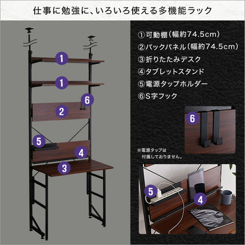 突っ張りラックデスク付き【シャビーオーク】日用品・雑貨 おしゃれ