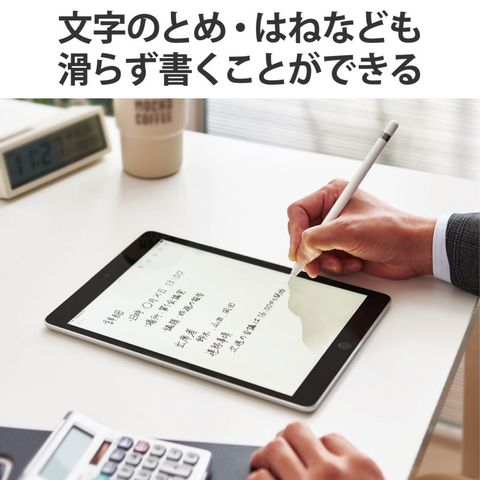 ELECOM(エレコム)】Apple Pencil 用 交換ペン先 第1世代 第2世代 対応