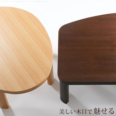 こたつ フラットヒーター折れ脚こたつ 120x90cm フラットヒーター 高さ