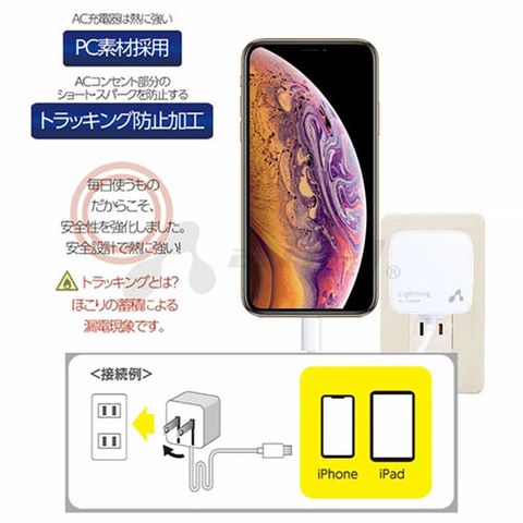 3個セット】 エアージェイ AC CUBE2.1A for iphone WH MAJ-SD21-WHX3