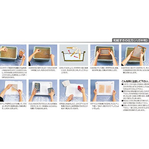 【ARTEC】手すき枠 A(ハガキ判) ATC37000 【同梱不可】[▲][AS] 【同梱不可】