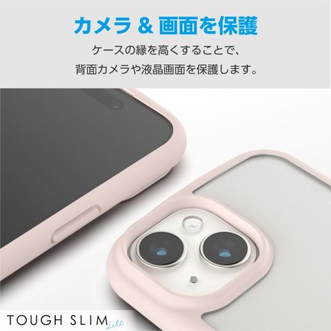 ELECOM(エレコム)】iPhone 15 Plus 用 ケース ハイブリッド カバー