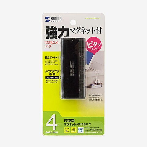 【5個セット】 サンワサプライ USB2.0ハブ USB-HUB226GBKNX5 【同梱不可】[▲][AS] 【同梱不可】