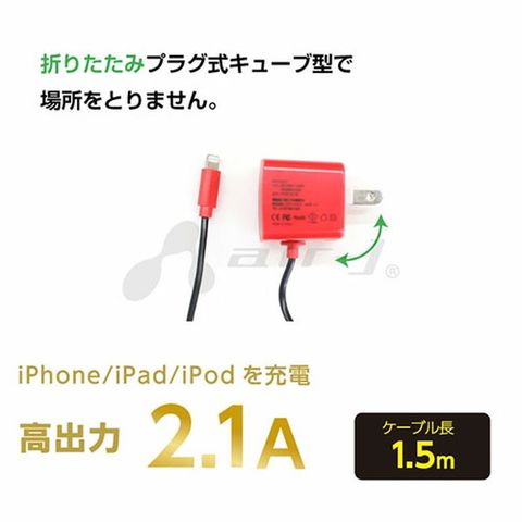 3個セット】 エアージェイ AC CUBE2.1A for iphone WH MAJ-SD21-WHX3