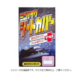 dショッピング | 『内装パーツ その他』で絞り込んだ通販できる商品