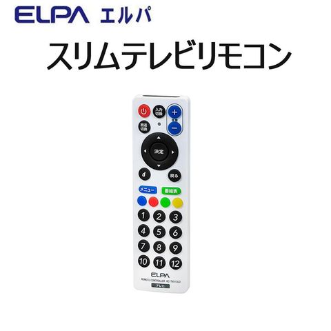 ELPA スリムテレビリモコン RC-TV013UD アクセサリー 部品【同梱不可