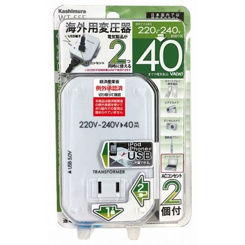 カシムラ】カシムラ 海外用薄型2口変圧器USB 220-240V/40VA NTI-112