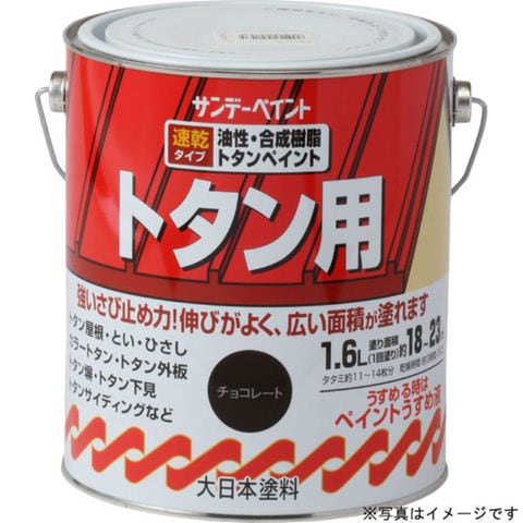 サンデーペイント サンデー アクリルトタン用塗料 ほど遠い こげ茶 14L #154WS サンデーペイント サンデー アクリルトタン用塗料 ほど遠い こげ茶 14L #154WS