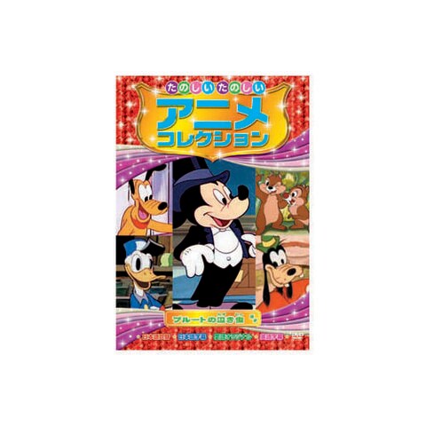 キングレコード 決定盤! 歌のないムード歌謡曲100 全曲オーケストラ