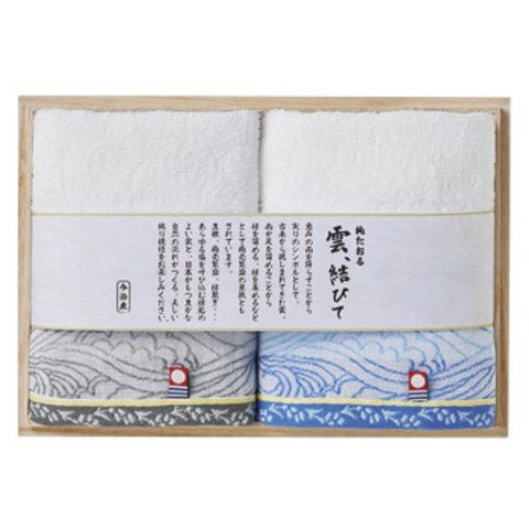 金本徳 今治タオル ギフト 雲、結びて 日本製 フェイスタオル2枚 綿100