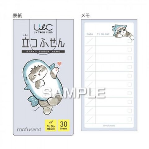 ヒサゴ 立つふせん サメにゃん/ToDo UTN165 文房具 かわいい 付箋紙 猫 【同梱不可】[▲][AB]