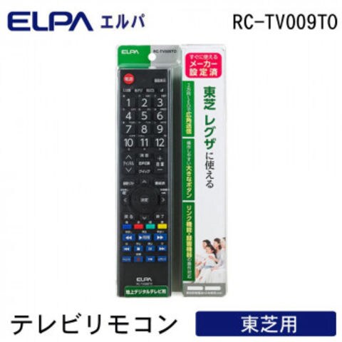 ELPA(エルパ) 地上デジタル用 テレビリモコン 東芝 REGZA(レグザ)専用