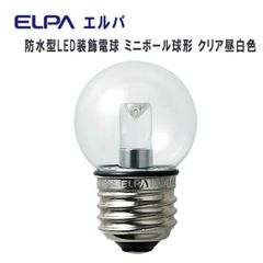 dショッピング | 『e26 led』で絞り込んだ価格が安い順の通販できる