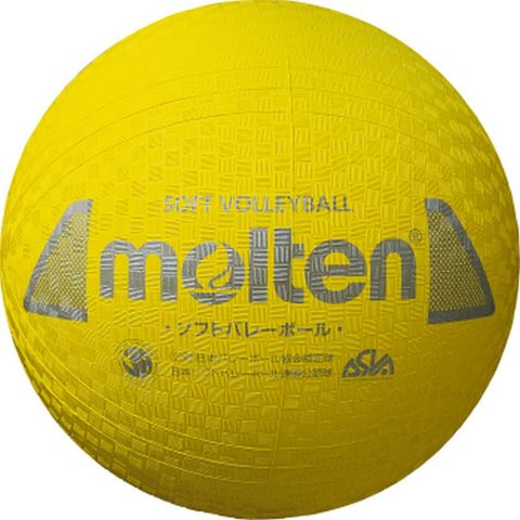モルテン】ソフトバレーボール ソフトバレー ボール /S3Y1200-Y【同梱 