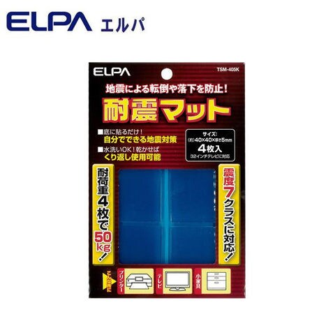 ホビナビ ANA Mall店/日用品・文具/日用品（日用品・掃除用品・洗濯