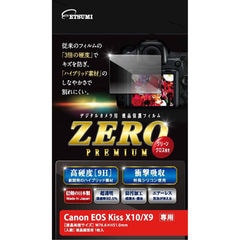 dショッピング | 『Eos kiss x9』で絞り込んだ通販できる商品一覧