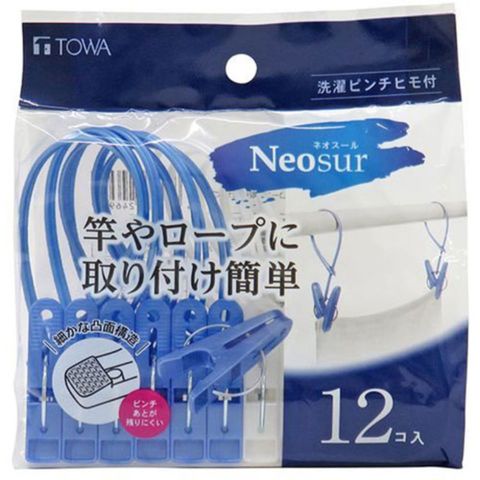 dショッピング |東和産業 NSR 洗濯ピンチヒモ付12P ブルー 24697 洗濯ばさみ 【同梱不可】[△][AS] カテゴリ：洗濯用品  その他の販売できる商品 ホビナビ (0424901983246972)|ドコモの通販サイト