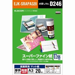 dショッピング | 『コピー用紙』で絞り込んだホビナビランキング順の