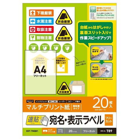 ホビナビ ANA Mall店/日用品・文具/日用品（日用品・掃除用品・洗濯