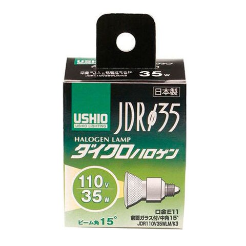 ELPA(エルパ) USHIO(ウシオ) 電球 JDRΦ35 ダイクロハロゲン 35W