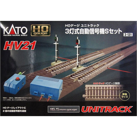 【KATO/カトー/関水金属】3-131 HV21 HOユニトラック 3灯式自動信号機Sセット ホビー 鉄道模型 線路 【同梱不可】[▲][ホ][F]