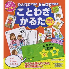 dショッピング | 『ことわざ』で絞り込んだ通販できる商品一覧