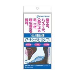 dショッピング | 『疲労』で絞り込んだ通販できる商品一覧 | ドコモの