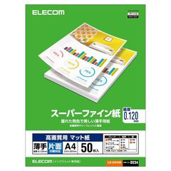 dショッピング | 『コピー用紙』で絞り込んだホビナビランキング順の