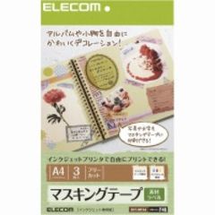 dショッピング | 『コピー用紙 A4』で絞り込んだ通販できる商品一覧